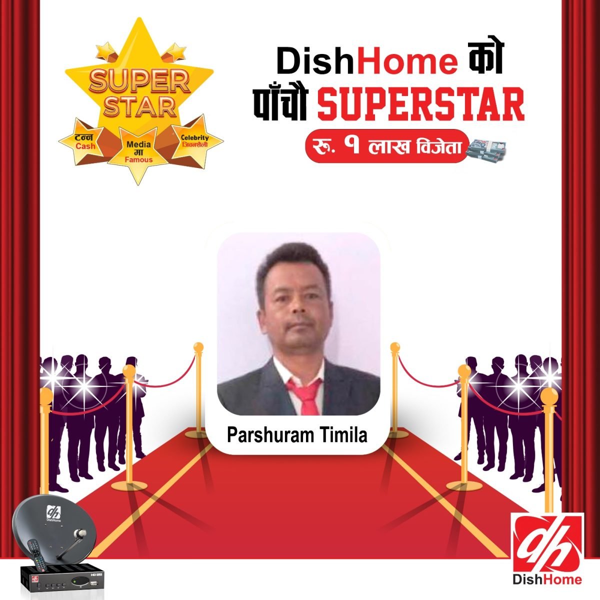 “हरेक हप्ता सुपरस्टार सिजनकै मेगास्टार” योजनामा परशुराम तिमिलालाई विजेता