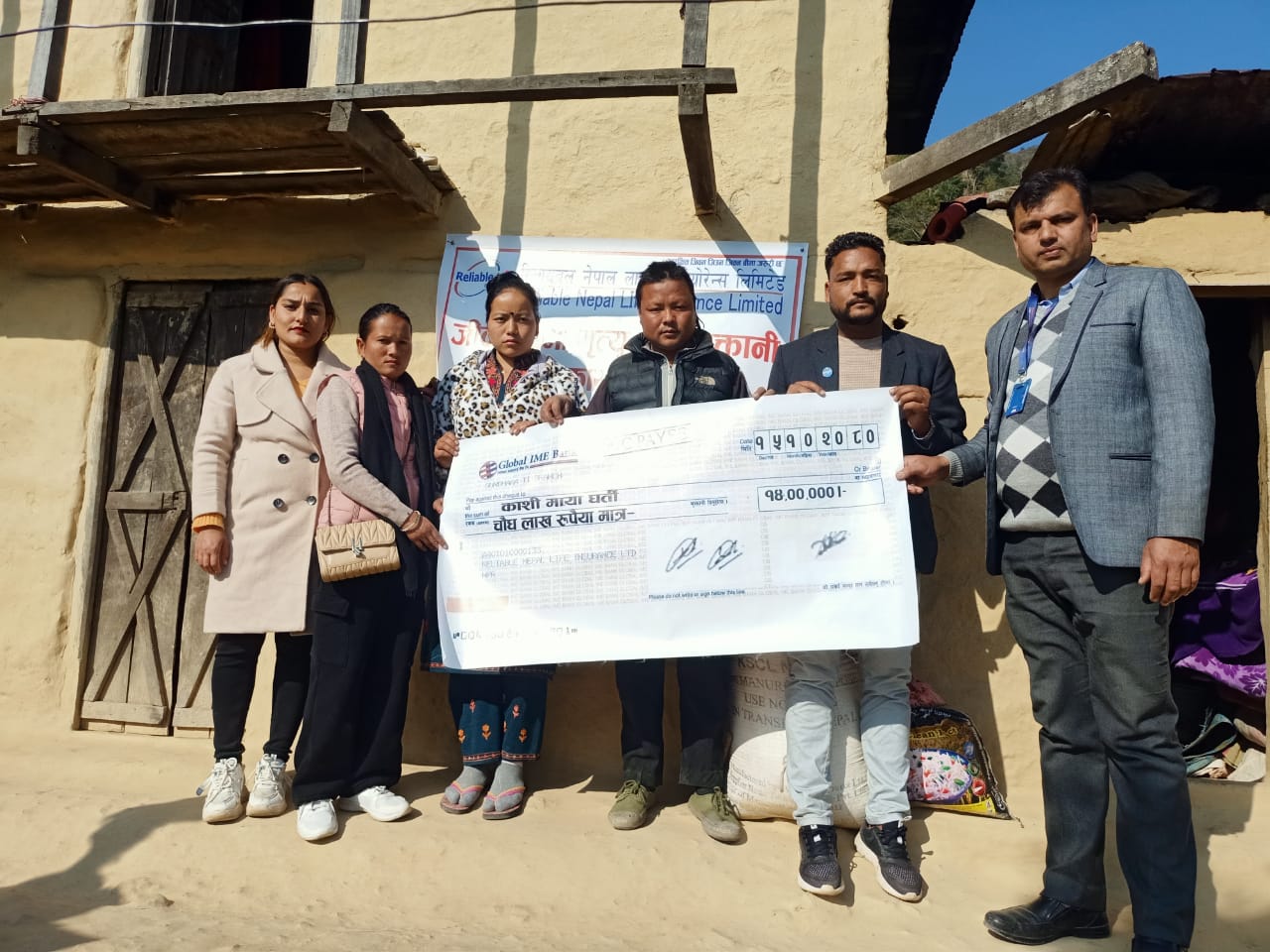 रिलायवल नेपाल लाइफद्वारा रु.१४ लाख मृत्यु दाबी भुक्तानी