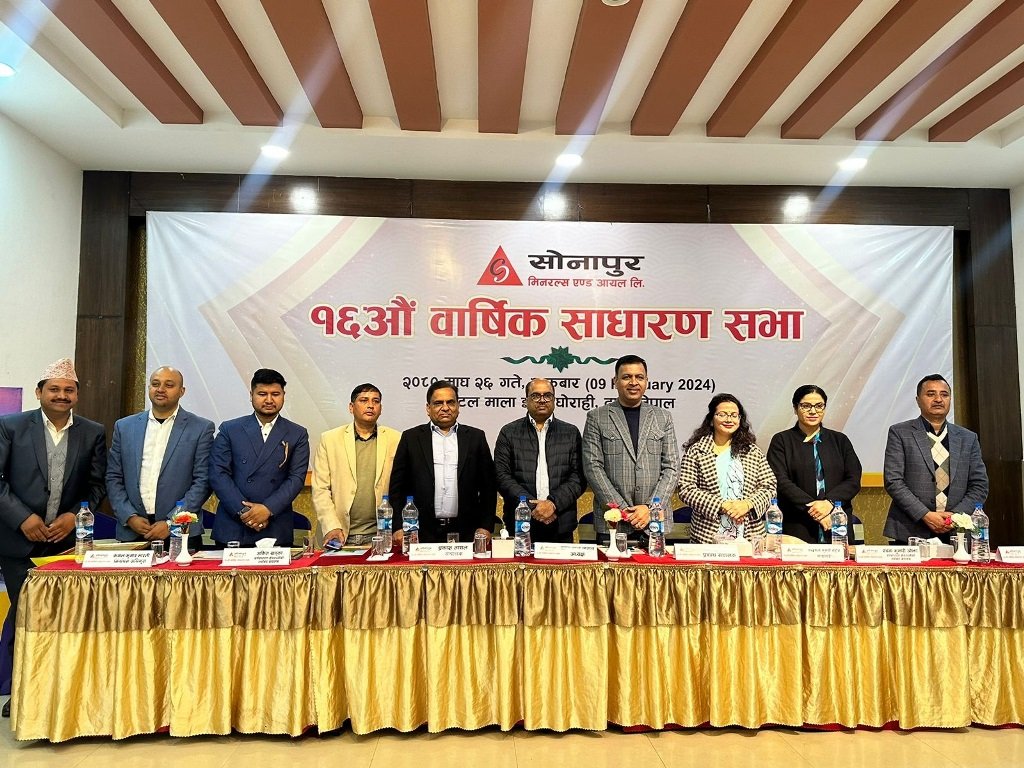 सोनापुर मिनरल्स्को वार्षिक साधारण सभा सम्पन्न