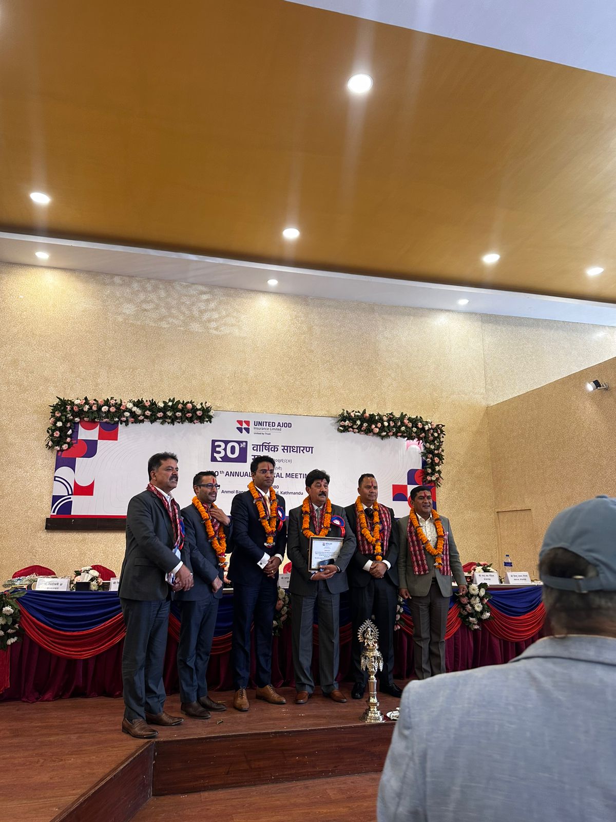 यूनाइटेड अजोड इन्स्योरेन्सको वार्षिक साधारण सभा सम्पन्न