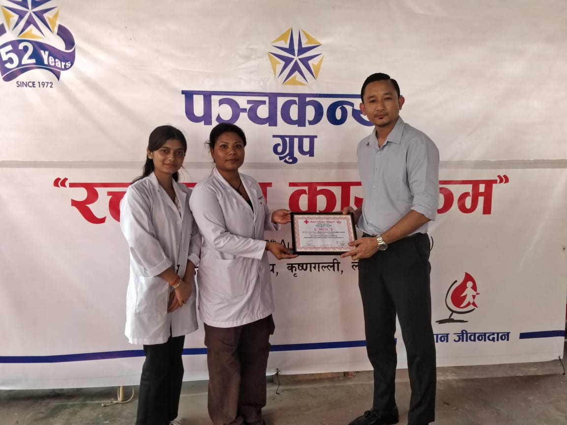 पञ्चकन्या ग्रुपद्वारा रक्तदान