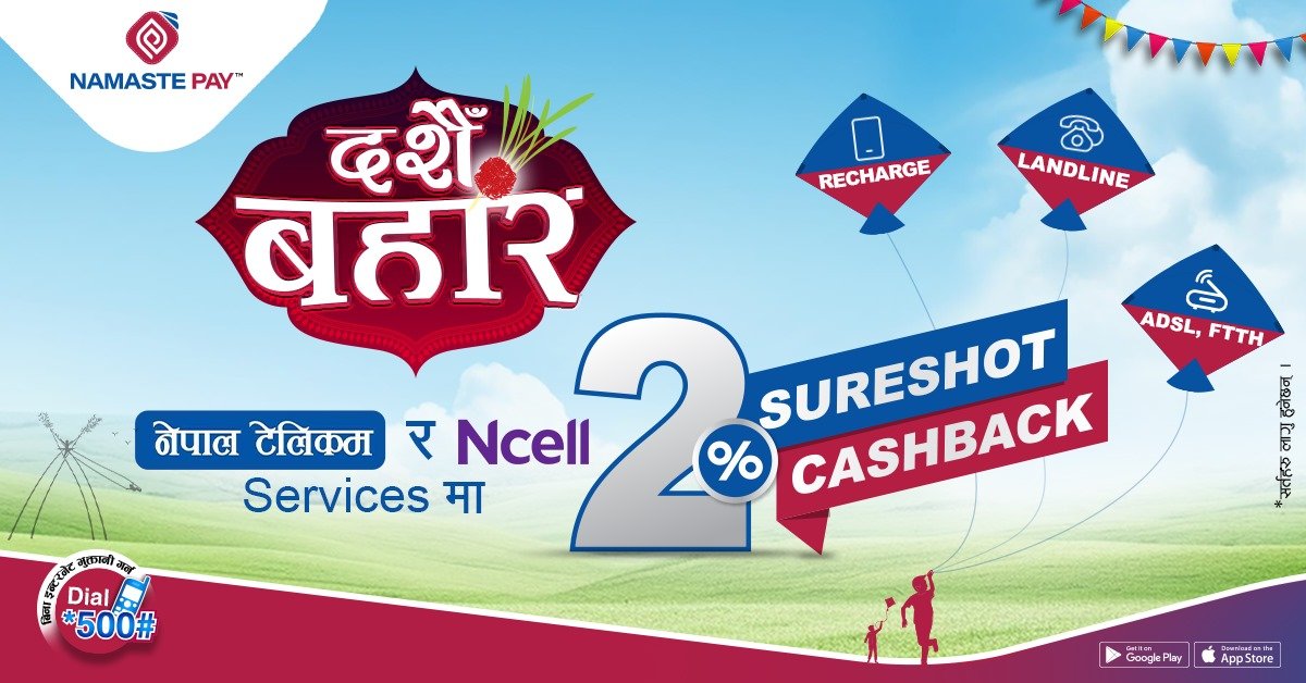 नमस्ते पेद्वारा आकर्षक क्यासब्याकको नयाँ अफर सुरु