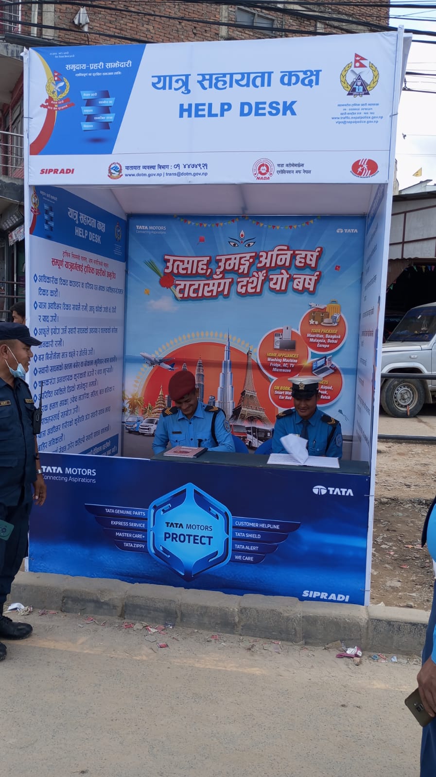 सिप्रदियन सहायताद्वारा उपत्यकाका १५ प्रमुख स्थानमा यात्रु सहायता कक्ष संचालन
