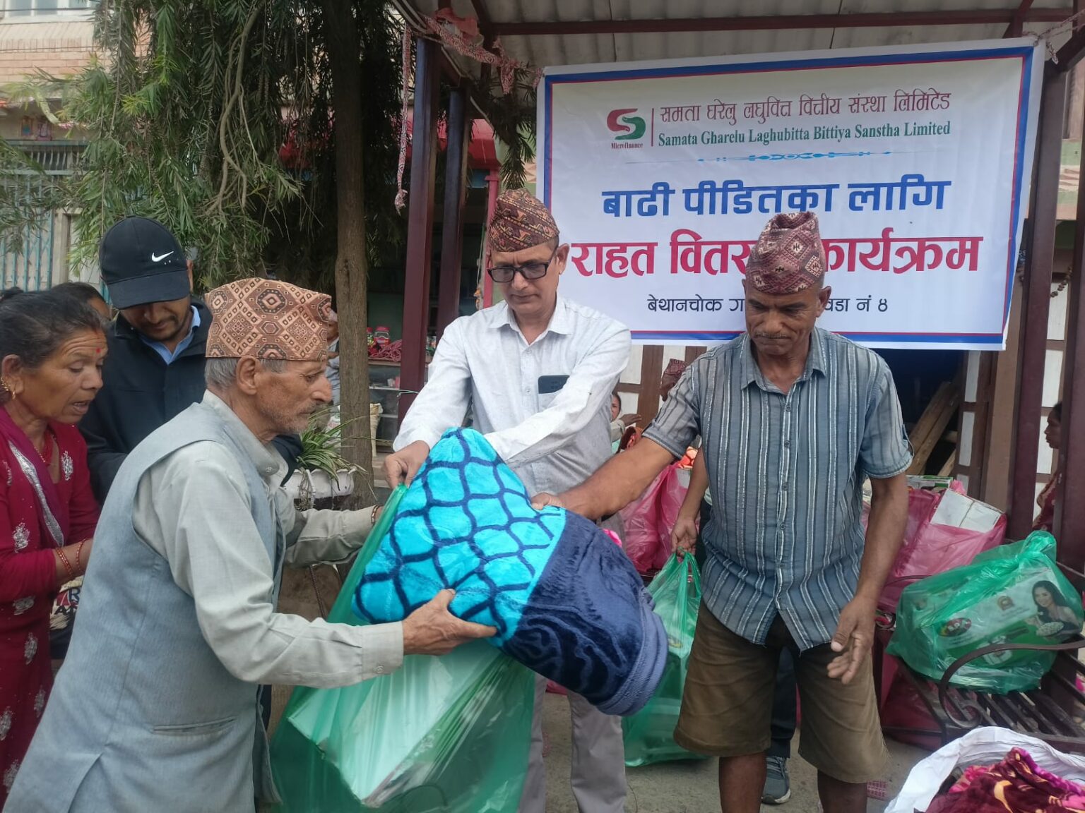 बाढी पहिरो पीडितलाई समता घरेलु लघुवित्तद्वारा राहत वितरण