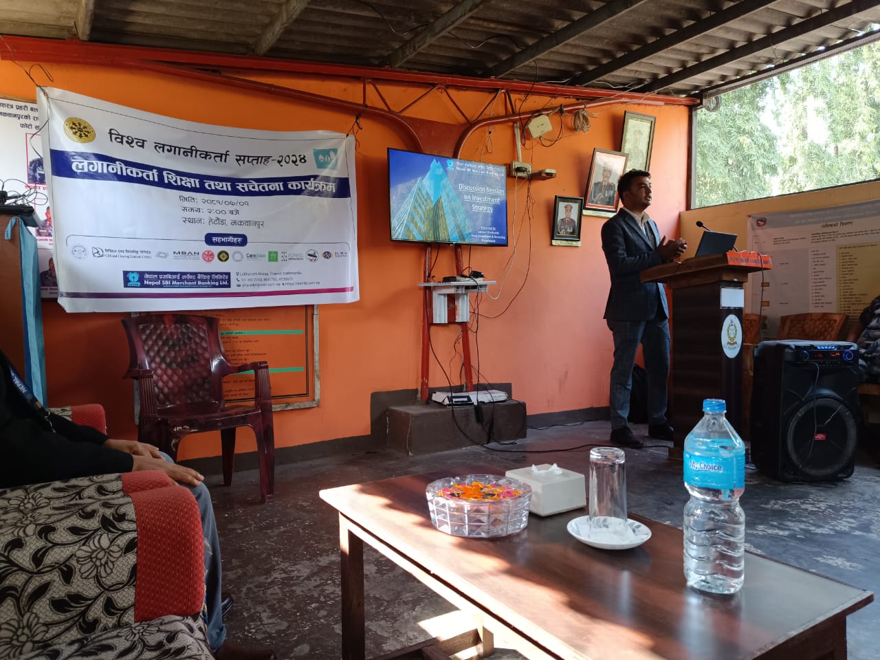 नेपाल एसबिआई मर्चेण्ट बैंकिङ्गद्वारा लगानीकर्ता शिक्षा तथा सचेतना कार्यक्रम सम्पन्न