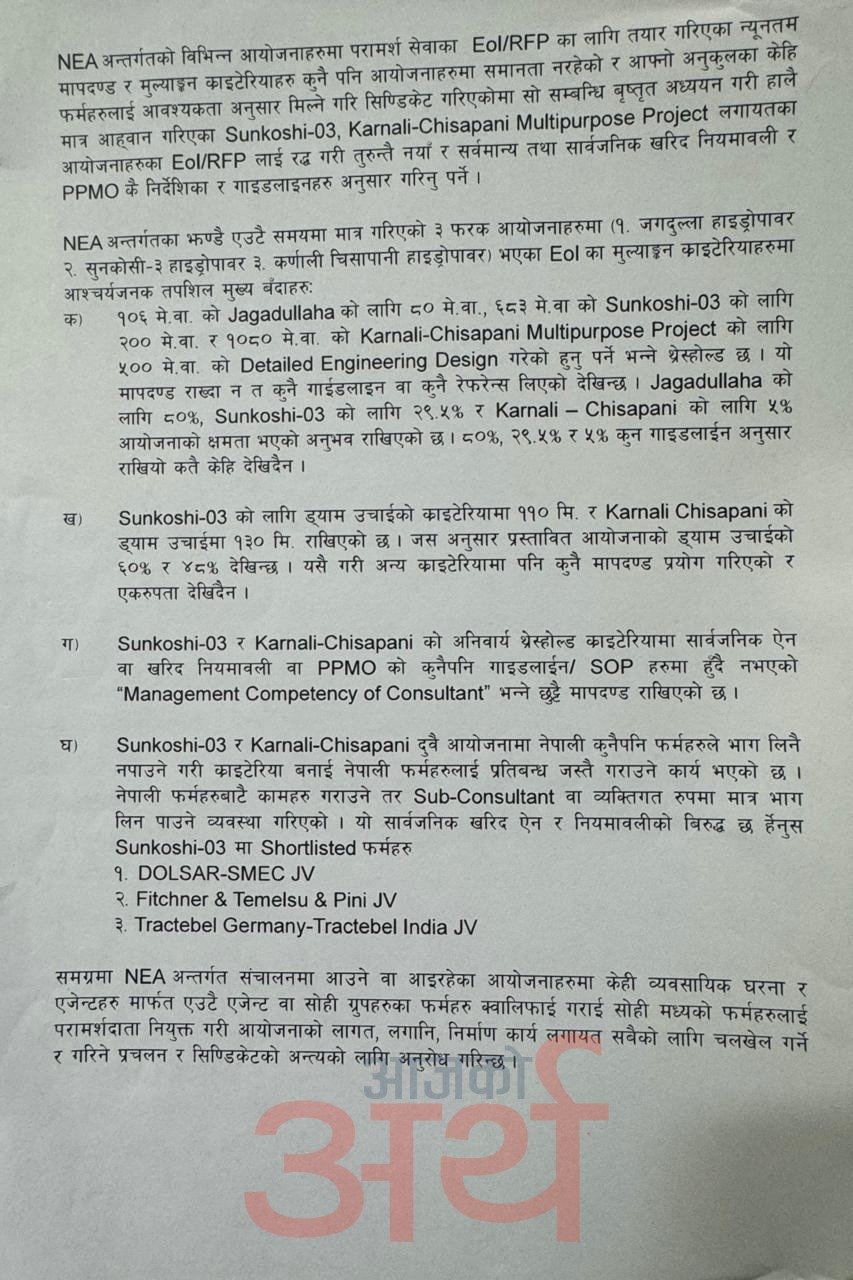 WhatsApp Image 2024-10-26 at 1.30.21 PM