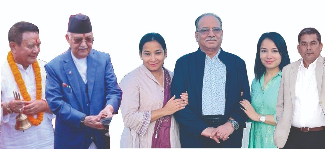 व्यापारी आश्रित शीर्ष नेता : प्रचण्ड परिवारले लुकाएर लियो, ओलीले खुलमखुला