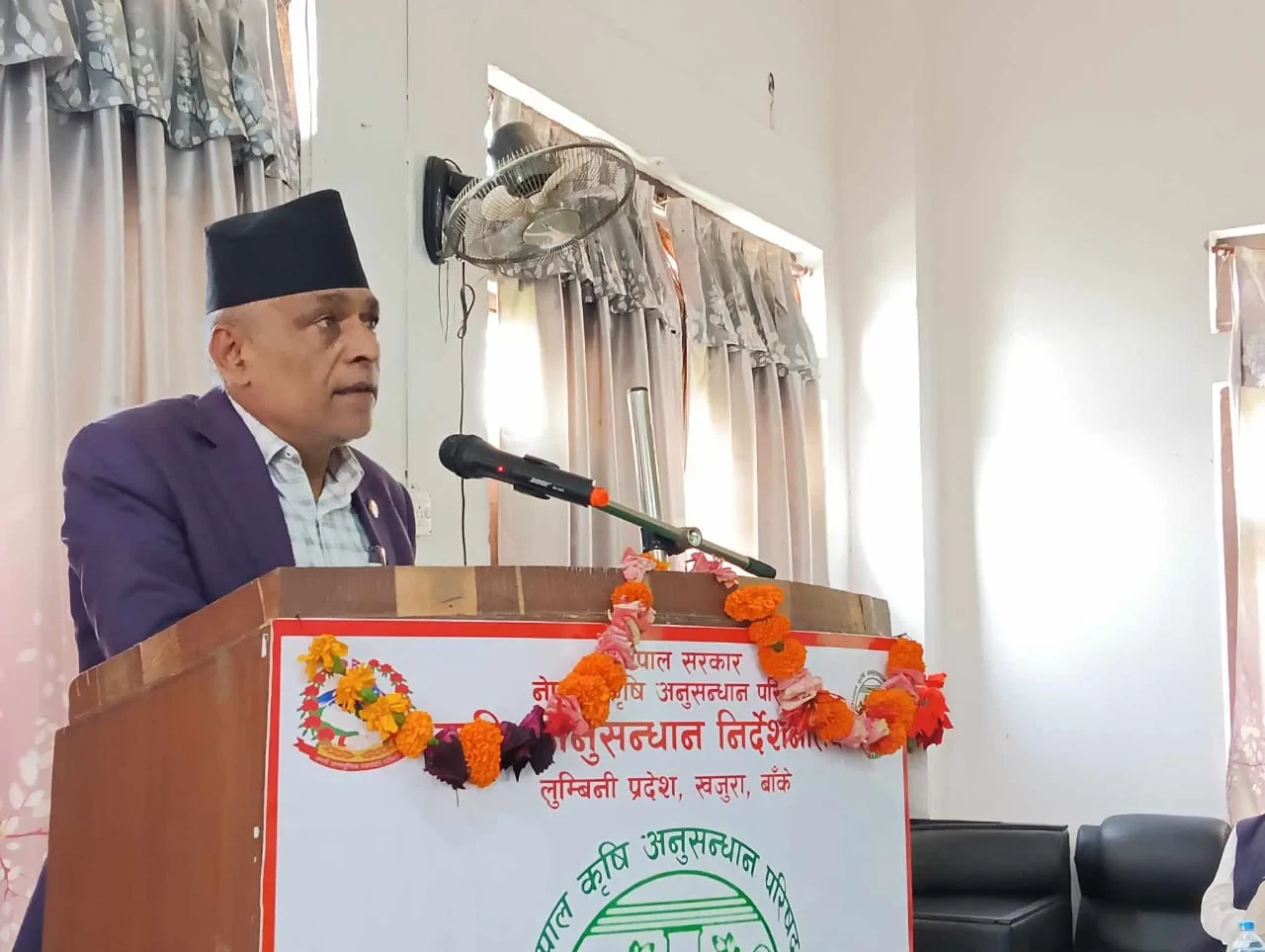 कृषिमा नयाँ सोचका साथ काम गर्न आवश्यक छ: मन्त्री अधिकारी