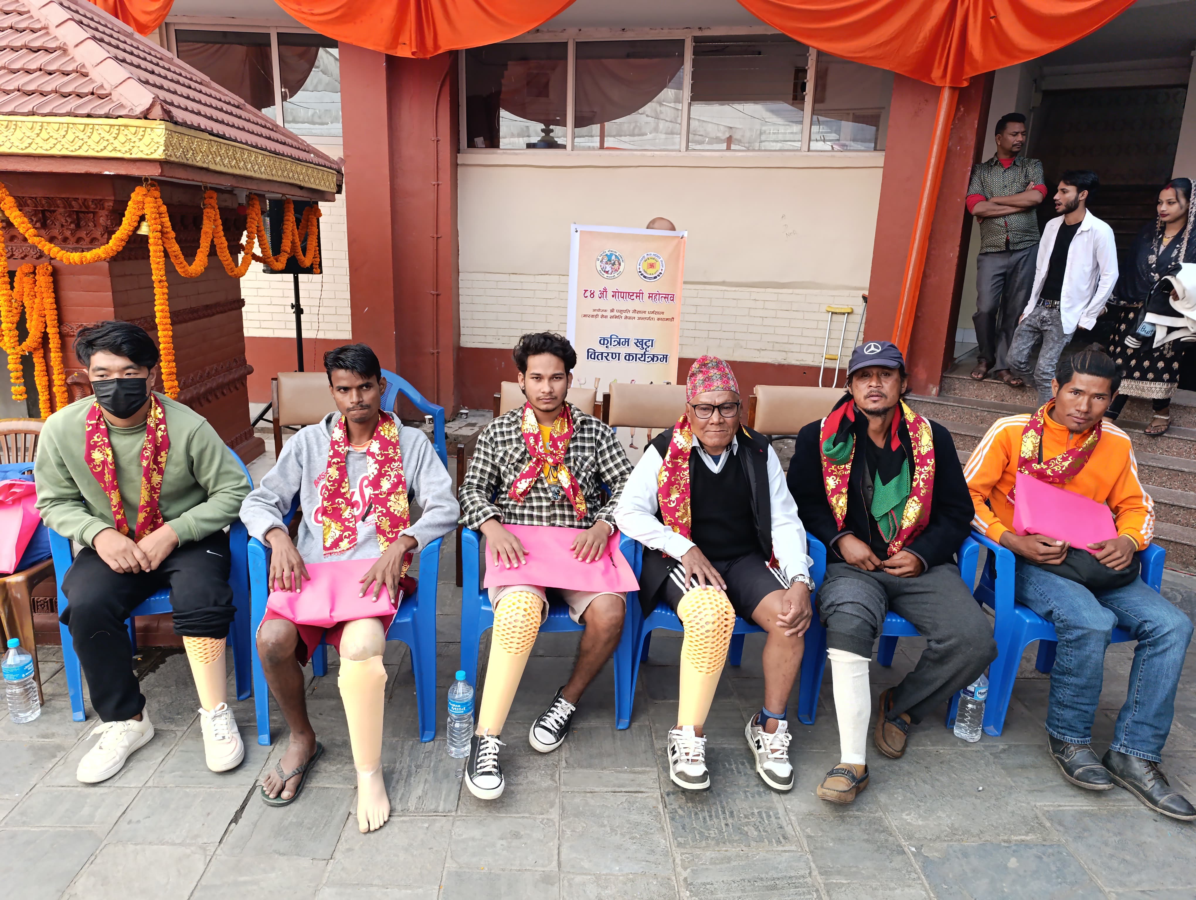 ८४औं गोपाष्टमी महोत्सवमा ७ जनालाई निःशुल्क कृत्रिम खुट्टा वितरण