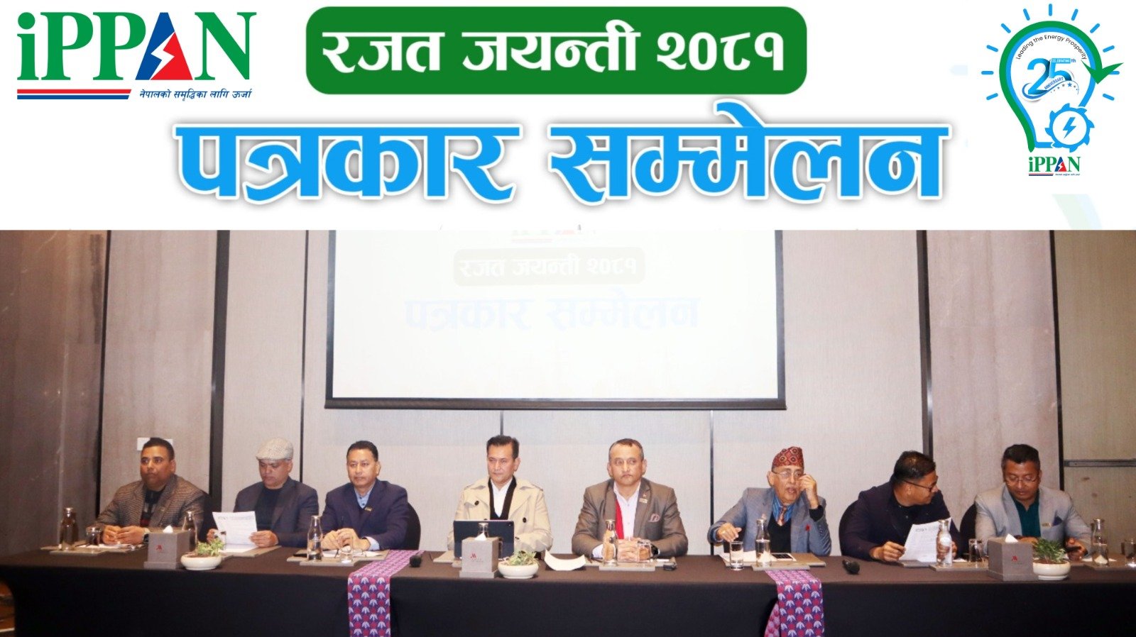 WhatsApp Image 2024-12-19 at 6.00.36 PM (1)