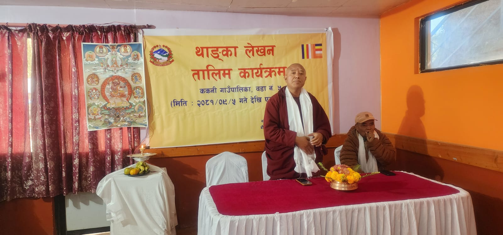 ककनीमा थाङ्का लेखन तालिम सुरु: कला संरक्षणको नयाँ यात्रा