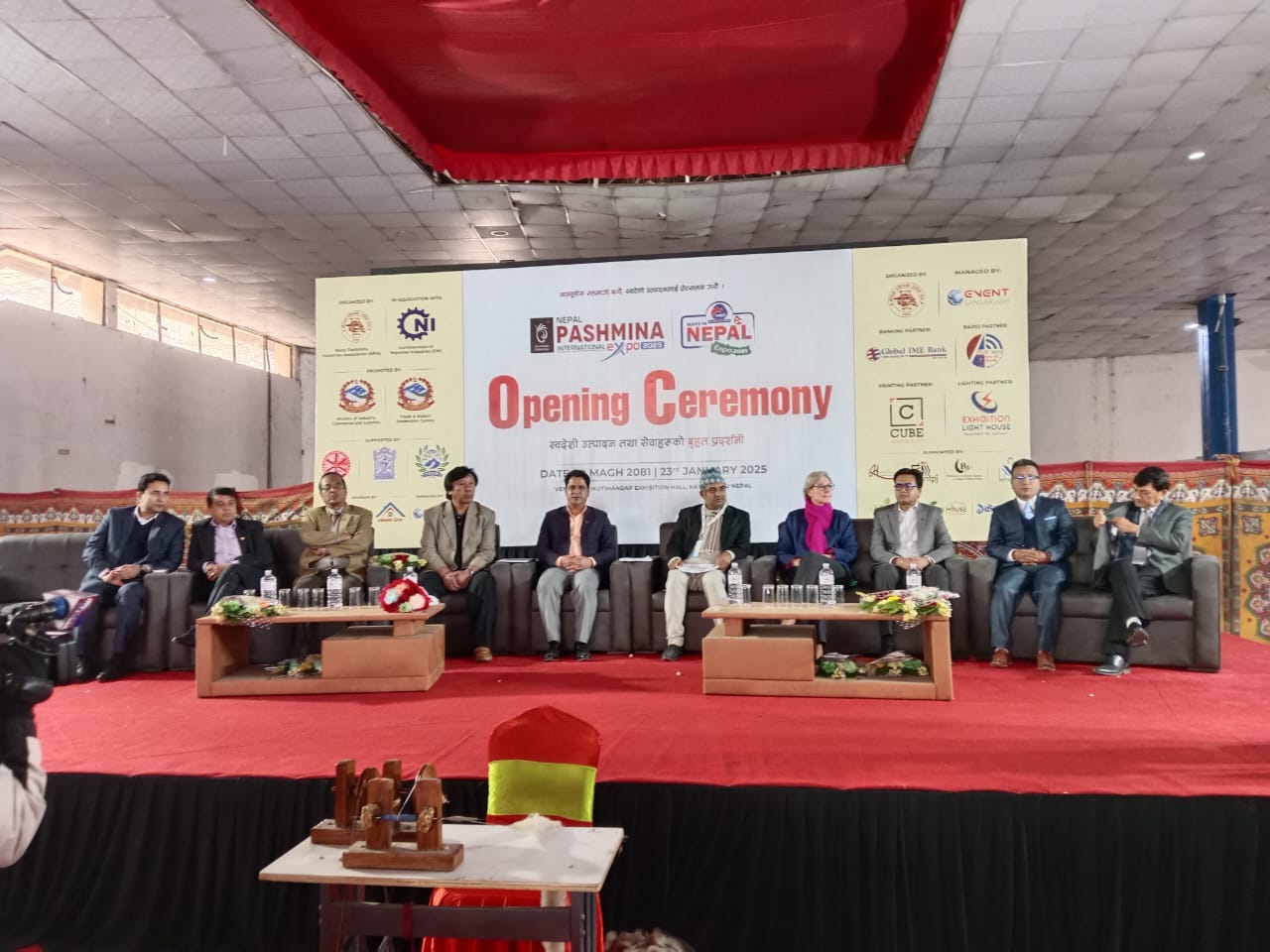 पश्मिना उद्योग नेपालको पहिचान हो : उद्योगमन्त्री भण्डारी
