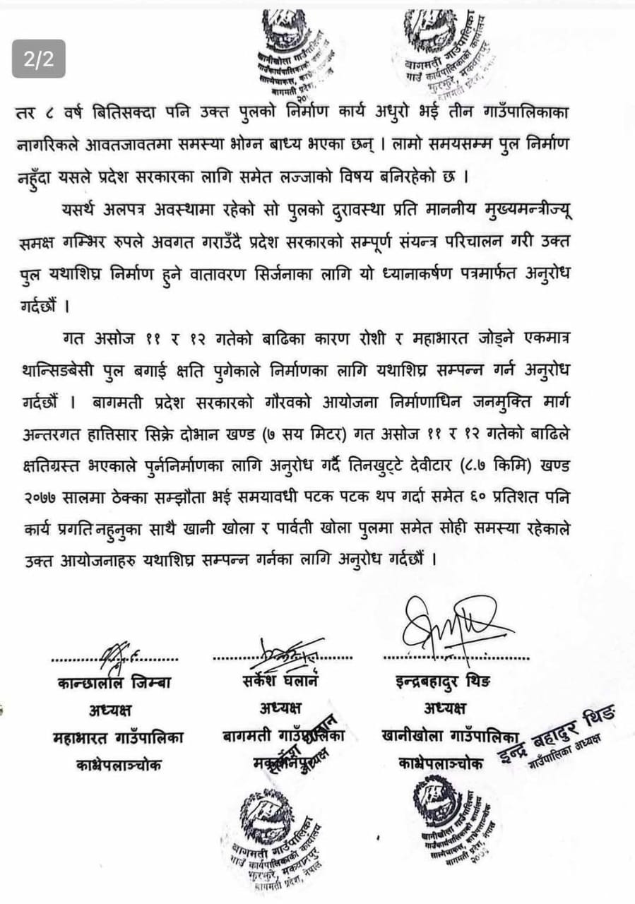 WhatsApp Image 2025-03-06 at 10.00.48 AM