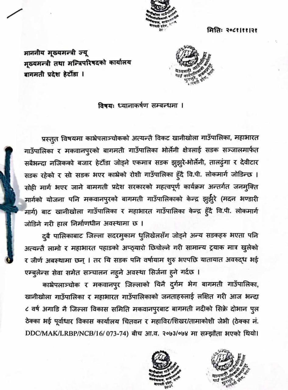 WhatsApp Image 2025-03-06 at 10.00.49 AM