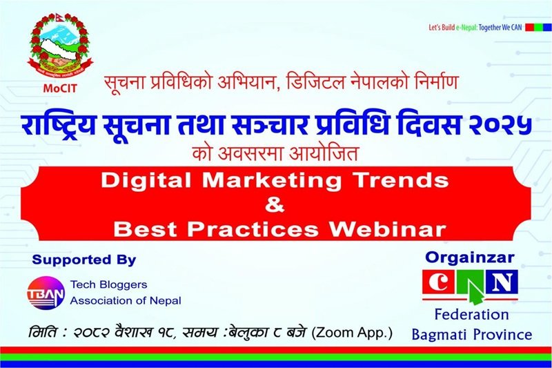 क्यान महासंघ बागमती प्रदेशद्वारा डिजिटल मार्केटिङ अभ्यासबारे वेबिनार आयोजना