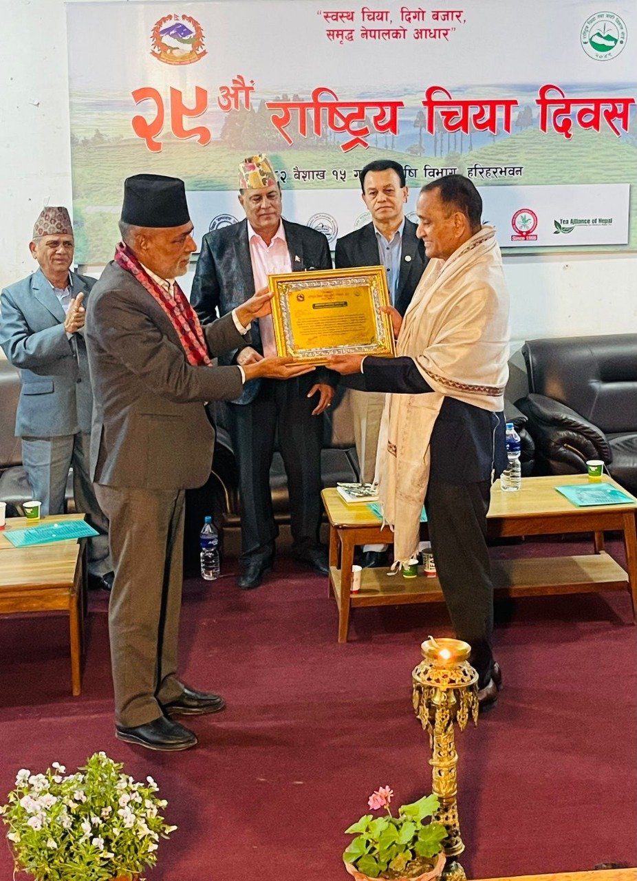 उद्योगी रामकुमार राठीलाई सरकारले गर्‍यो सम्मान, लाइफटाइम अचिभमेन्ट अवार्ड प्रदान