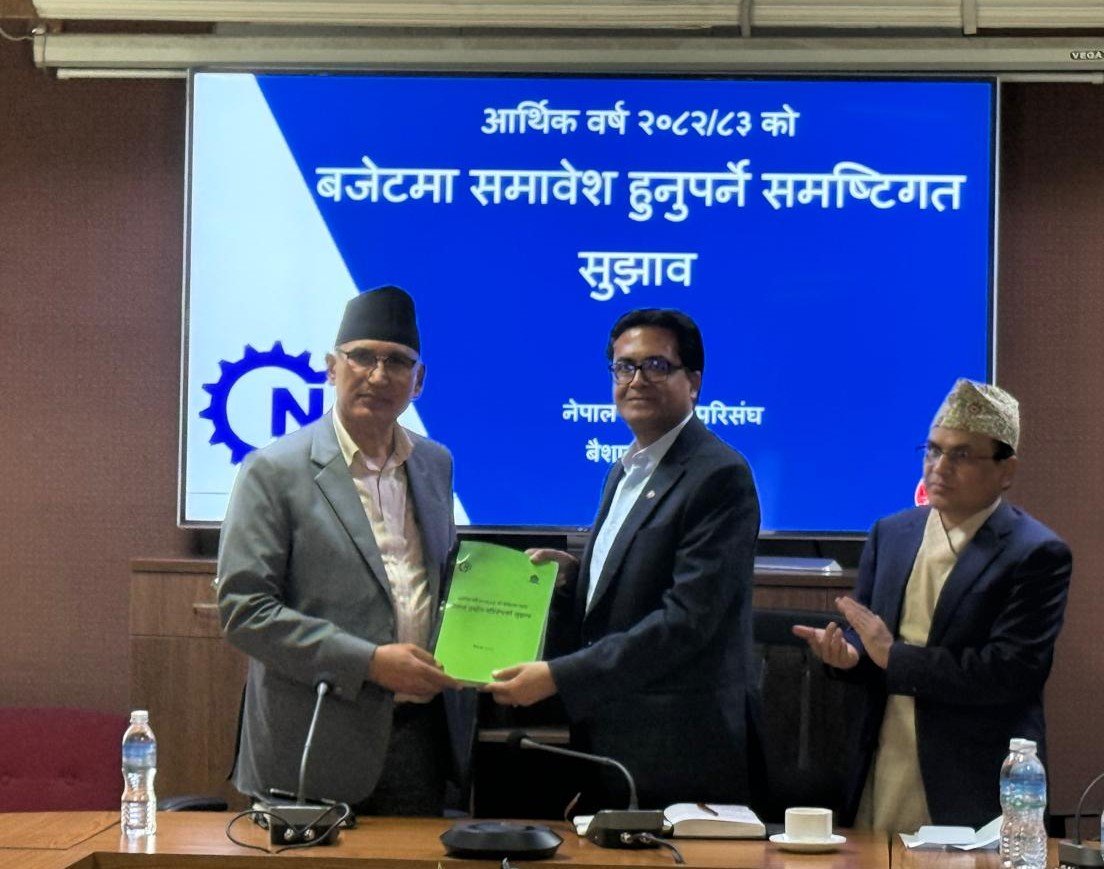 उद्योग परिसंघद्वारा अर्थमन्त्रीसमक्ष २० बुँदे सुझाव पेस, लगानीमैत्री बजेट ल्याउन आग्रह