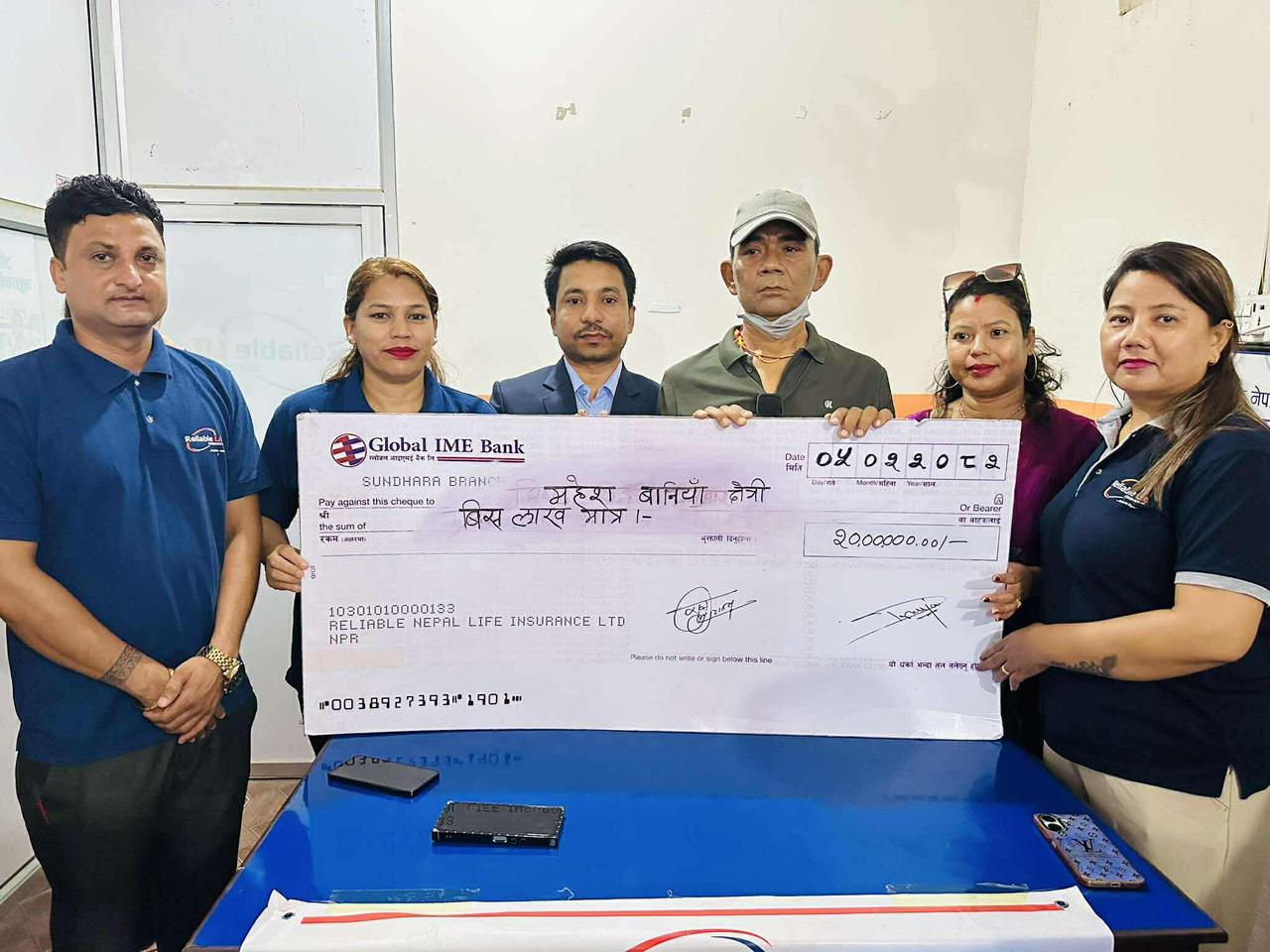 रिलायबल लाइफद्वारा घातक रोगबापतको २० लाख दाबी भुक्तानी