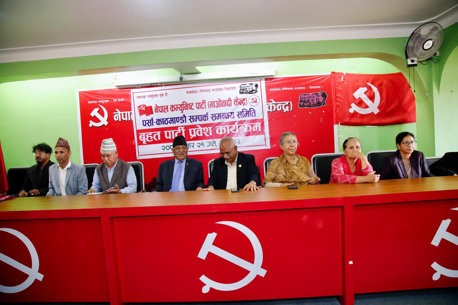 ०८४ लाई क्रान्तिको नयाँ चरणको रुपमा लिएका छौं : प्रचण्ड