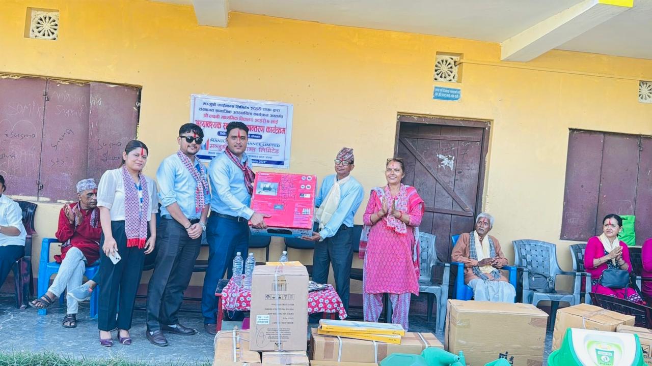 मञ्जुश्री फाइनान्स ईटहरी शाखाद्वारा विद्यालयलाई शैक्षिक सामग्री सहयोग