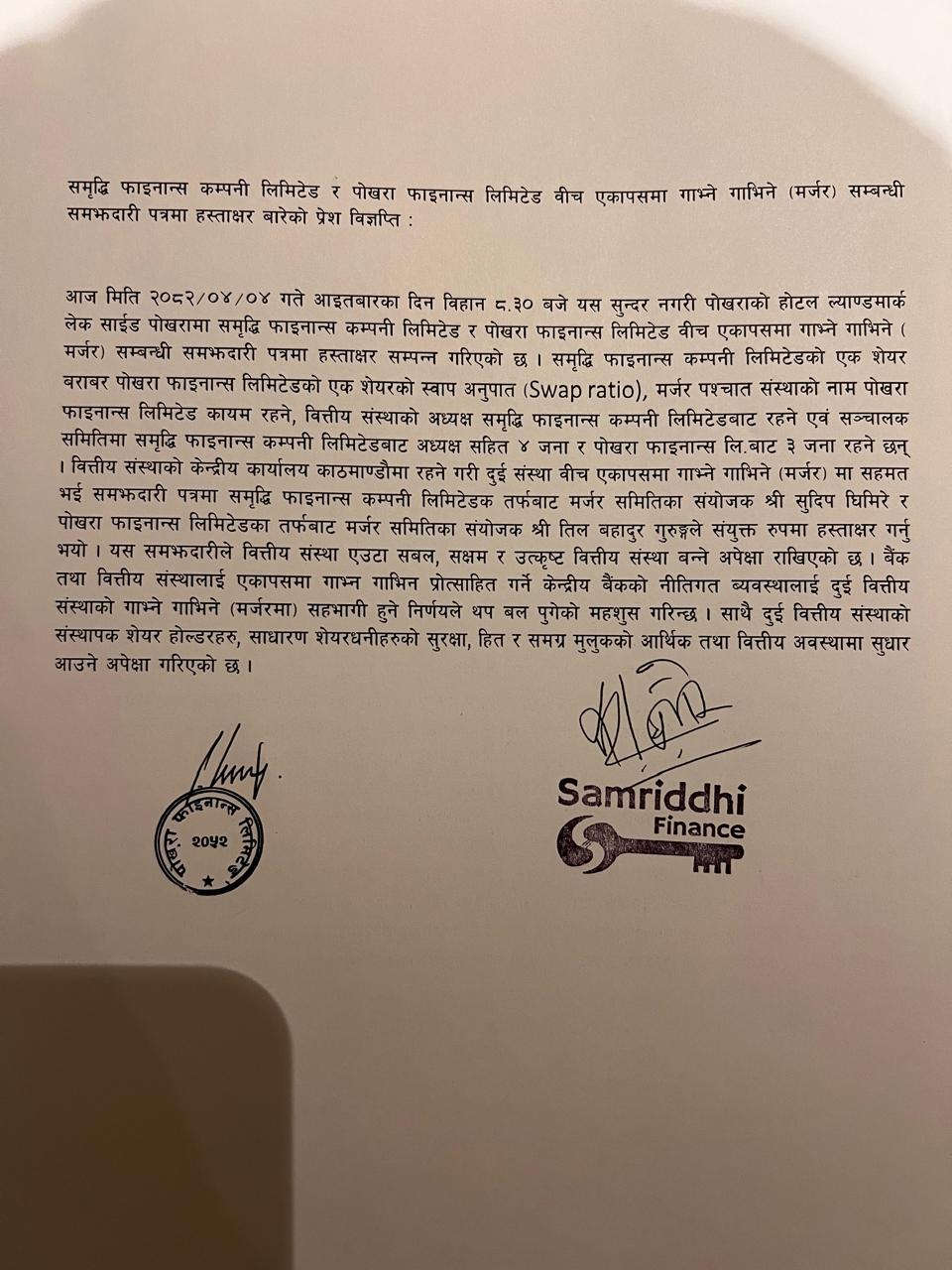 WhatsApp Image 2025-07-20 at 10.17.23_173dfae6