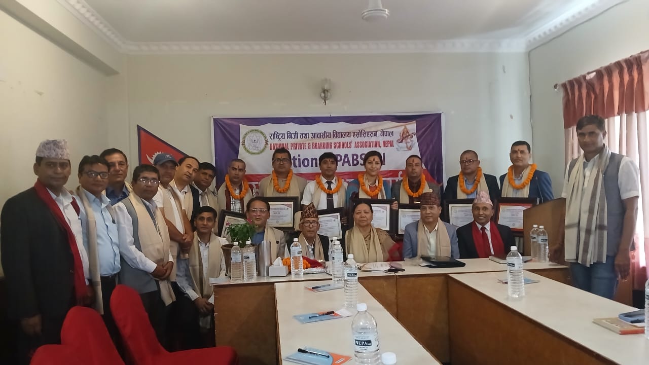 नेसनल प्याब्सन कास्की जिल्ला तदर्थ समिति गठन, रोशन कोइराला अध्यक्षमा चयन