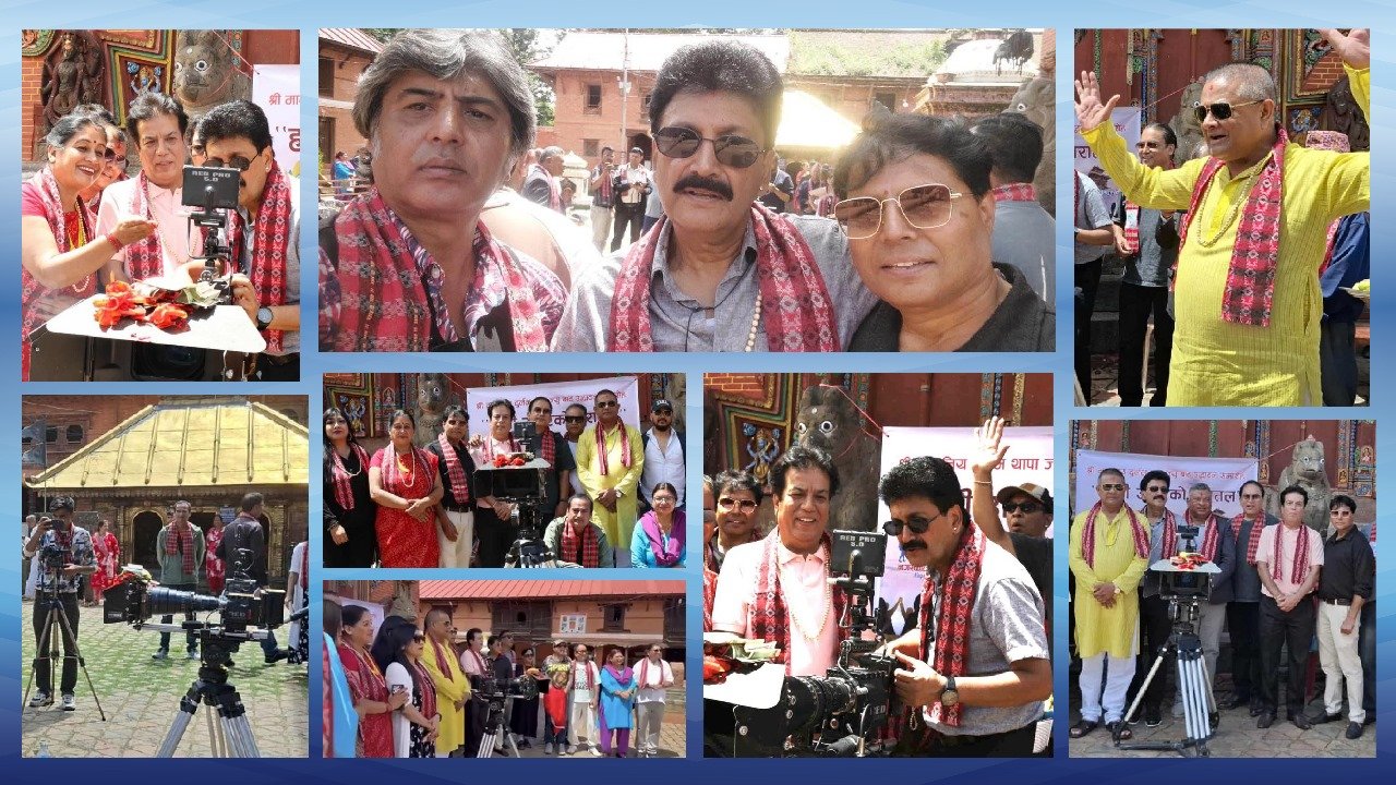 चाँगुनारायणको आँगनबाट गुञ्जियो ‘हामी उभिएको धरातलमा’, अन्तर्राष्ट्रिय मञ्चसम्मको सांगीतिक यात्रा