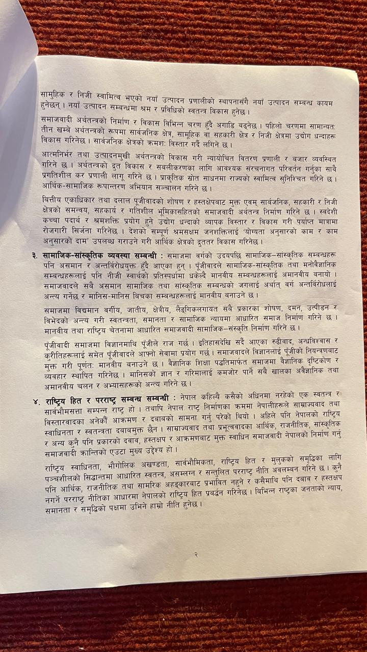 WhatsApp Image 2025-11-05 at 5.11.25 PM (2)