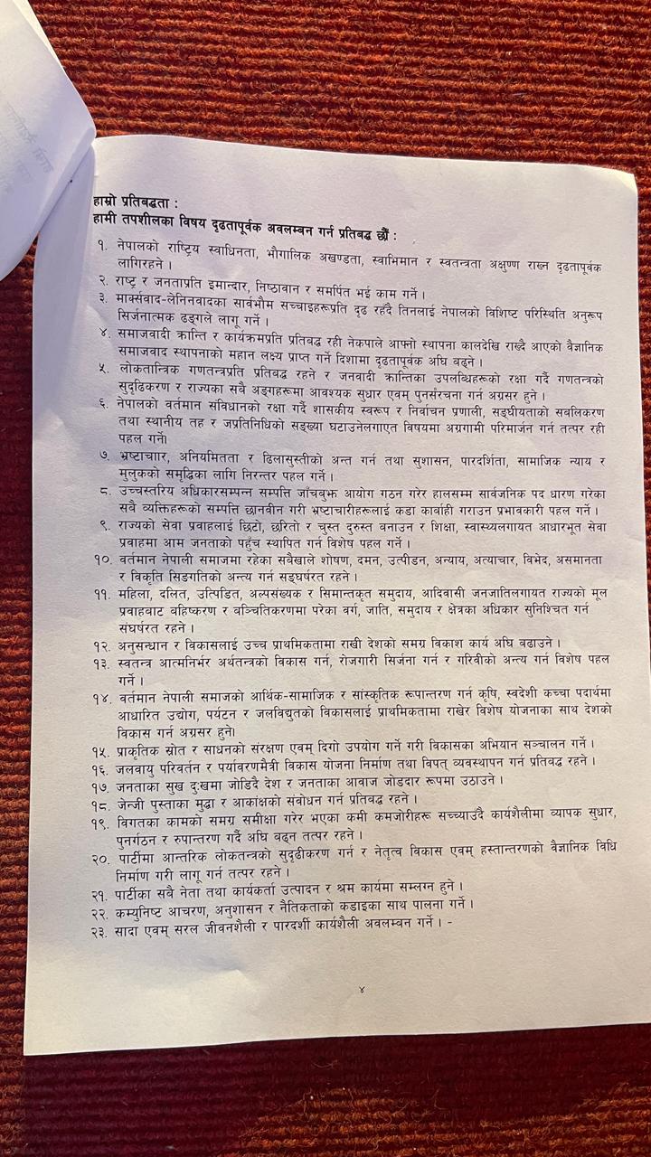 WhatsApp Image 2025-11-05 at 5.11.26 PM