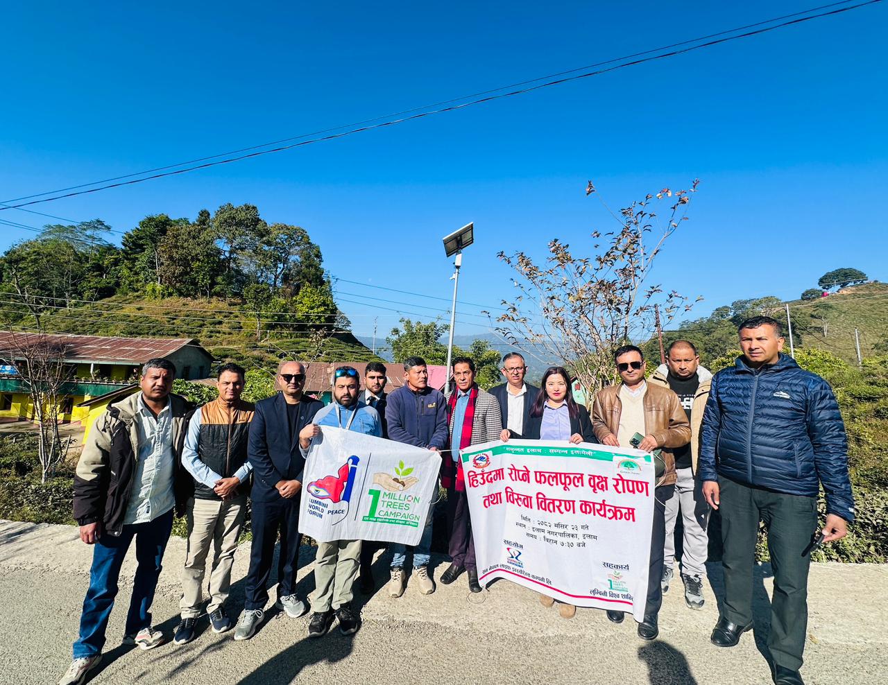 सन नेपाल लाइफद्वारा इलाम नगरपालिकामा दोस्रो चरणको वृक्षारोपण सम्पन्न