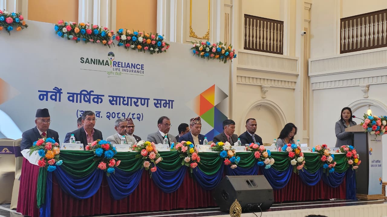 सानिमा रिलायन्स लाइफको नवौं वार्षिक साधारणसभा सम्पन्न