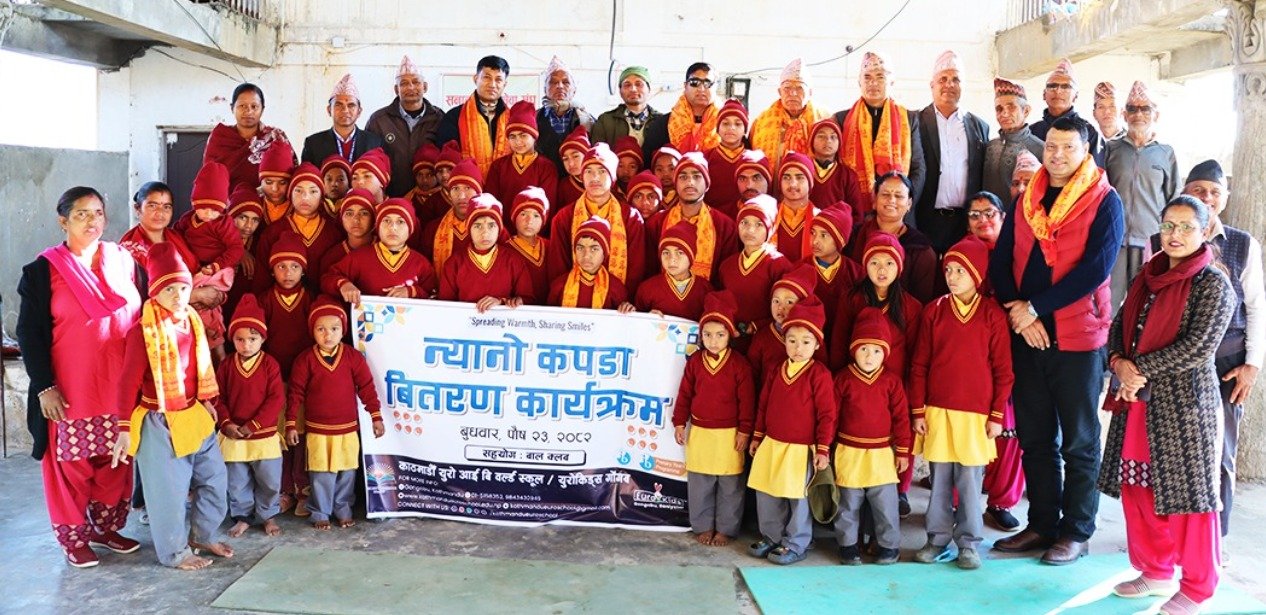 काठमाडौं युरो स्कूलद्वारा नुवाकोटका विद्यार्थीहरुलाई न्यानो कपडा वितरण