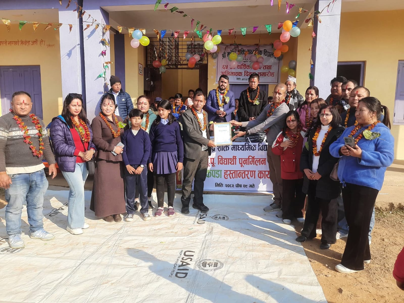 महेन्द्र शक्ति माविको ६५ औं वार्षिकोत्सव सम्पन्न, पूर्व विद्यार्थीहरुद्वारा न्यानो कपडा वितरण