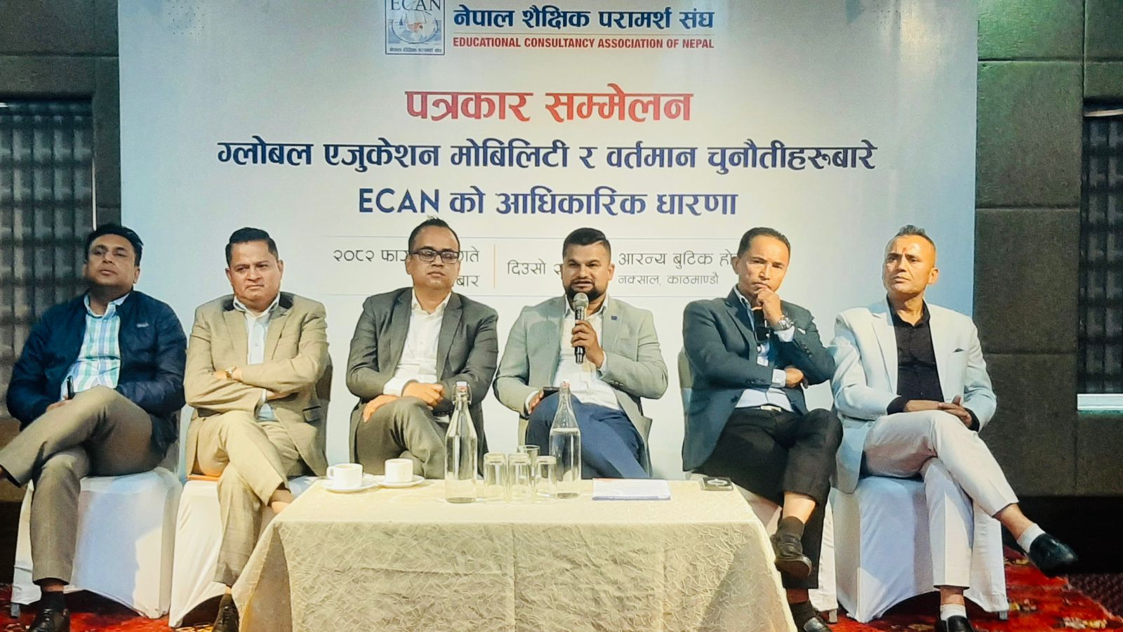 वैदेशिक अध्ययनमा देखिएका समस्याबारे कन्सल्टेन्सीलाई मात्र दोष नलगाउन इक्यानको आग्रह