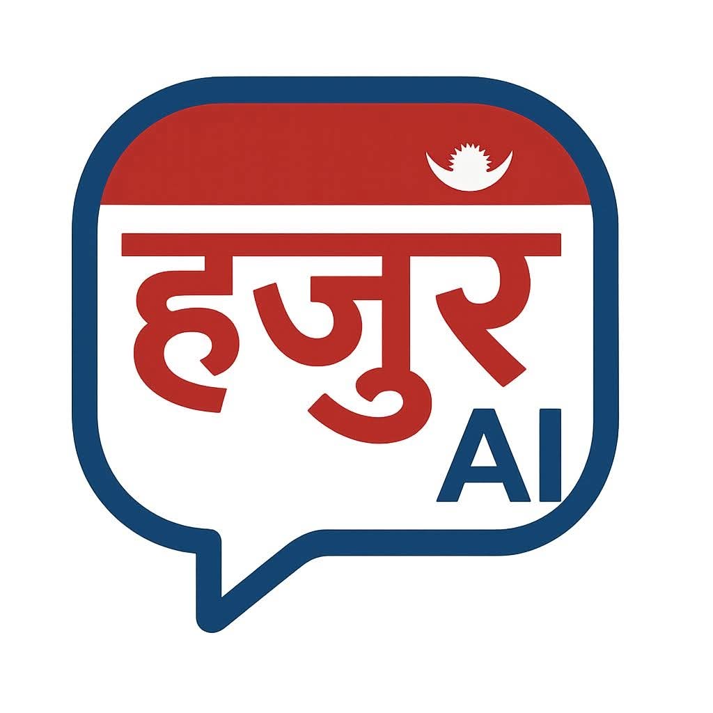 हजुर एआई एपकाे सेवा सुरु, ‘ठीकठाक’ मा उत्कृष्टलाई मासिक २५ हजार नगद पुरस्कार