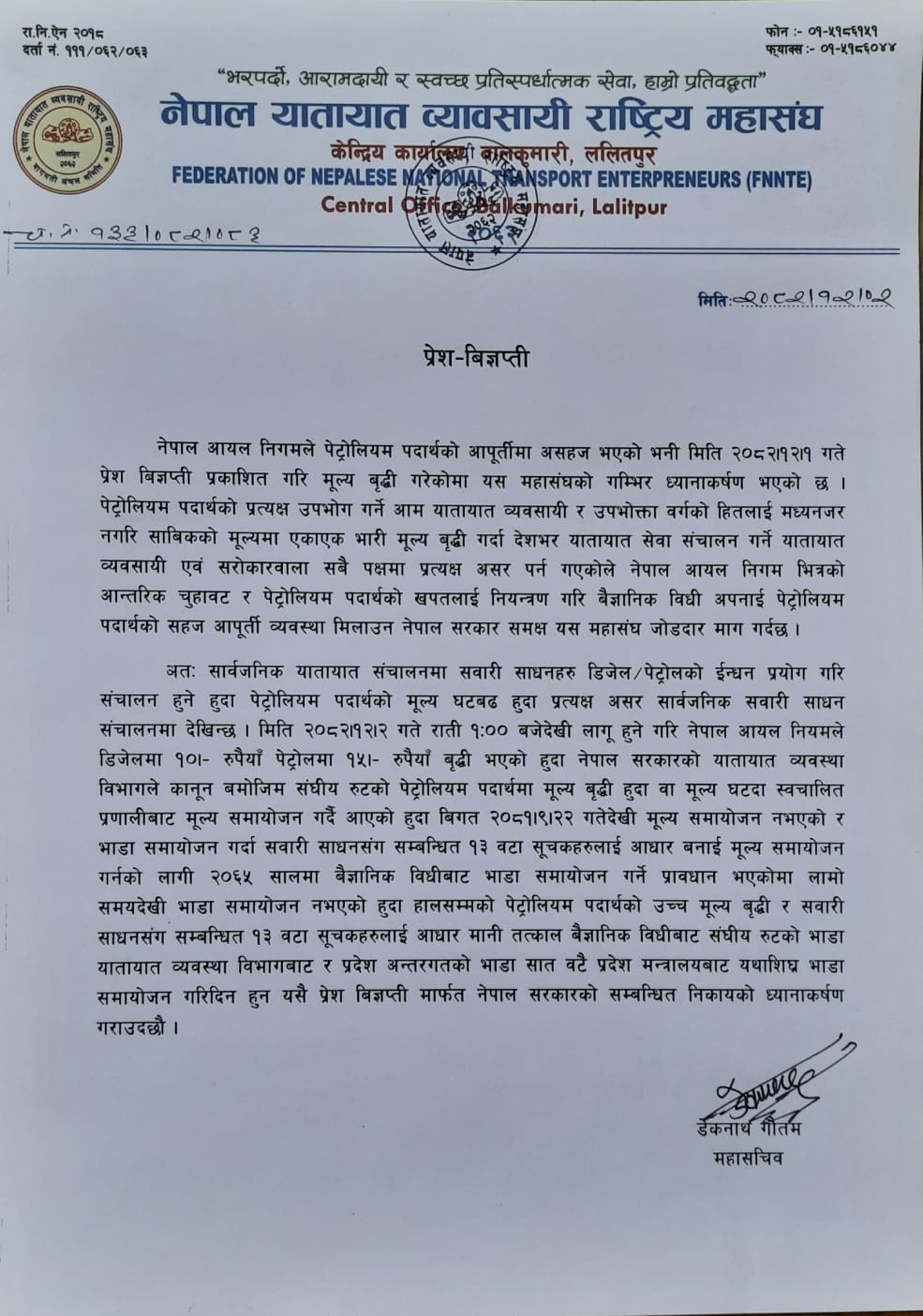 whatsapp-image-2026-03-16-at-13.08.48_DyoFQUJmYk