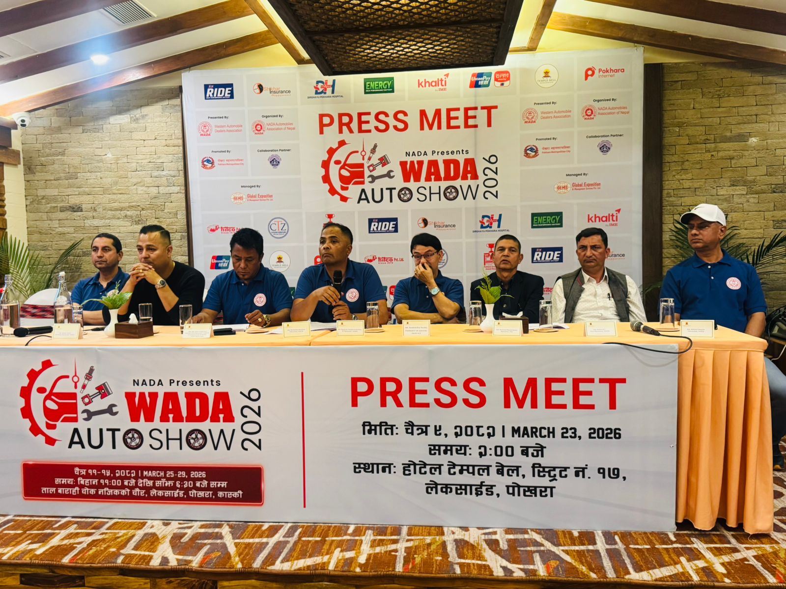 नाडा अटोमोवाइल्स एशोसिएशन अफ नेपालको  प्रस्तुती  ‘दोस्रो नाडा प्रजेन्ट्स् वाडा अटो शो २०२६’