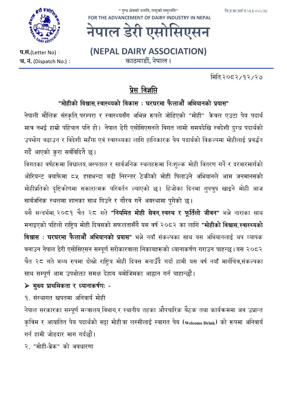 WhatsApp Image 2026-04-10 at 5.09.26 PM