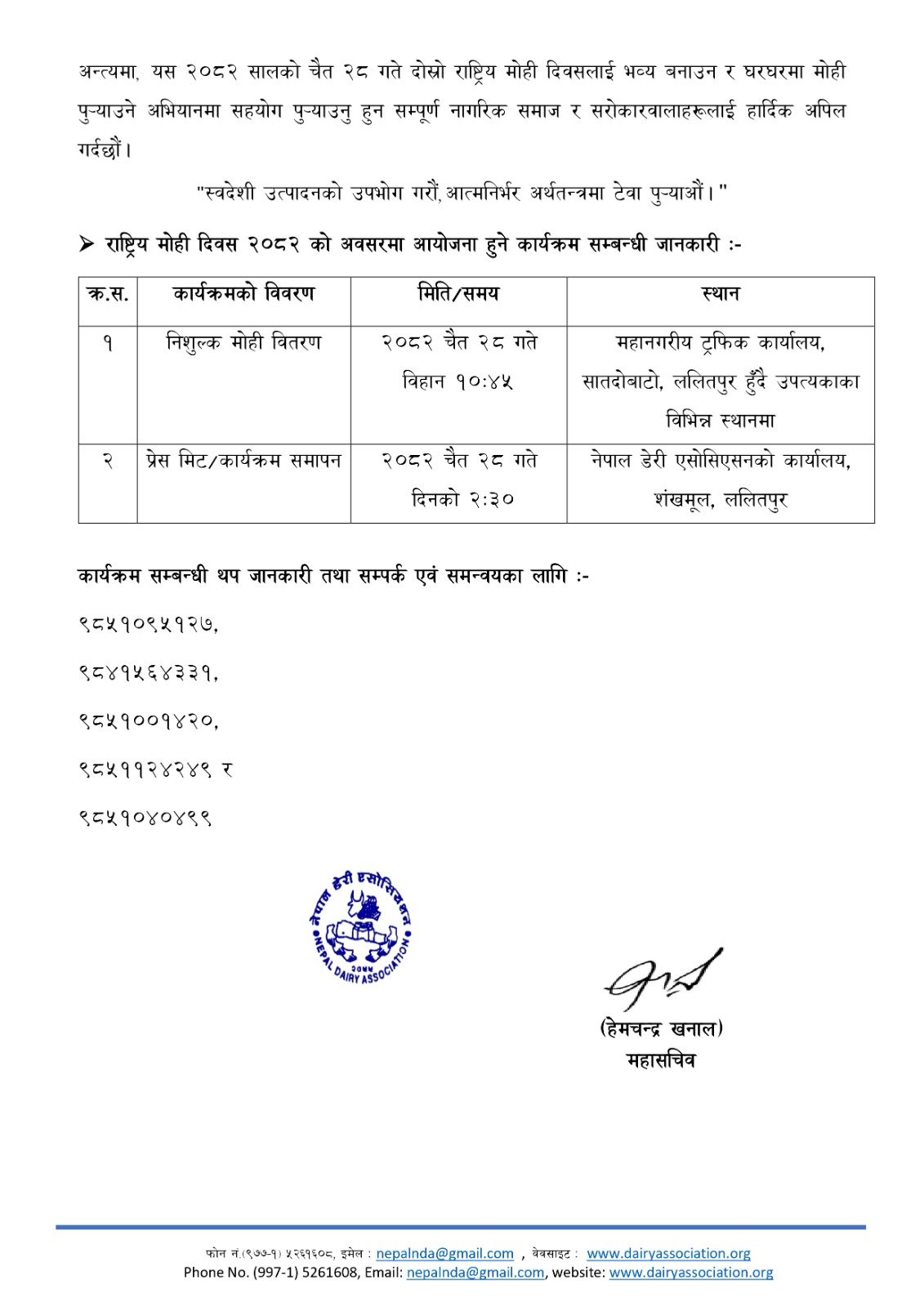 WhatsApp Image 2026-04-10 at 5.09.27 PM (1)