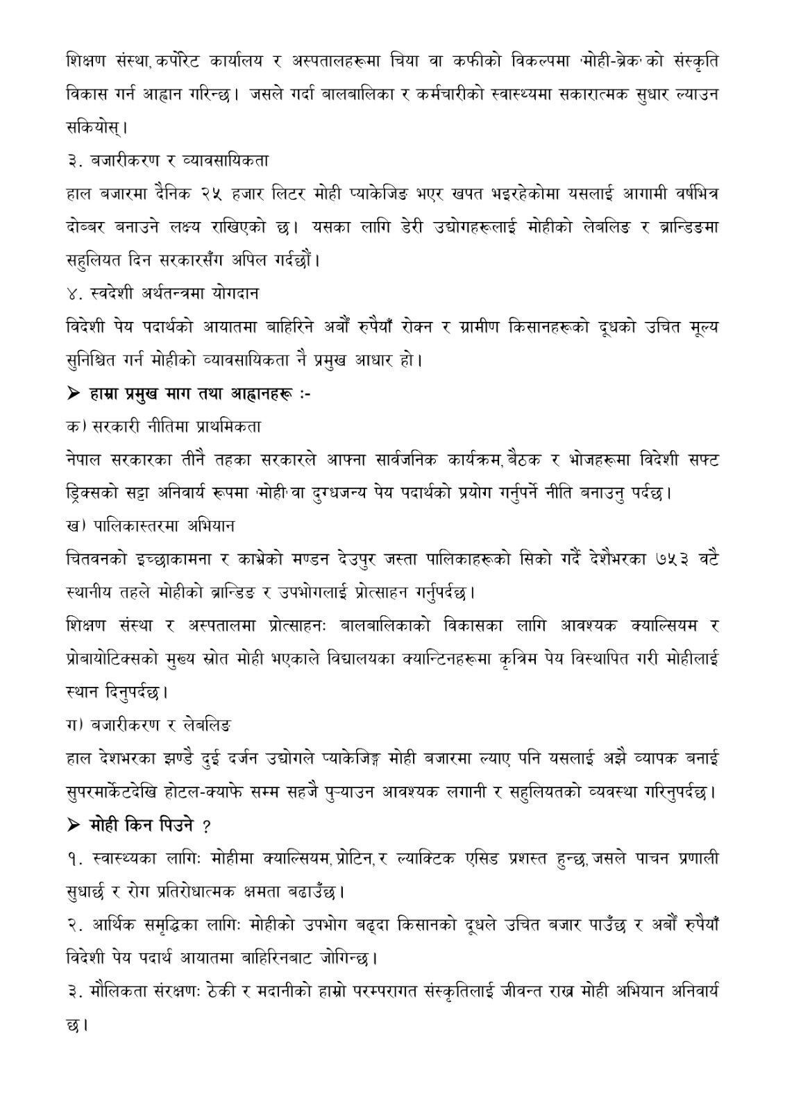 WhatsApp Image 2026-04-10 at 5.09.27 PM