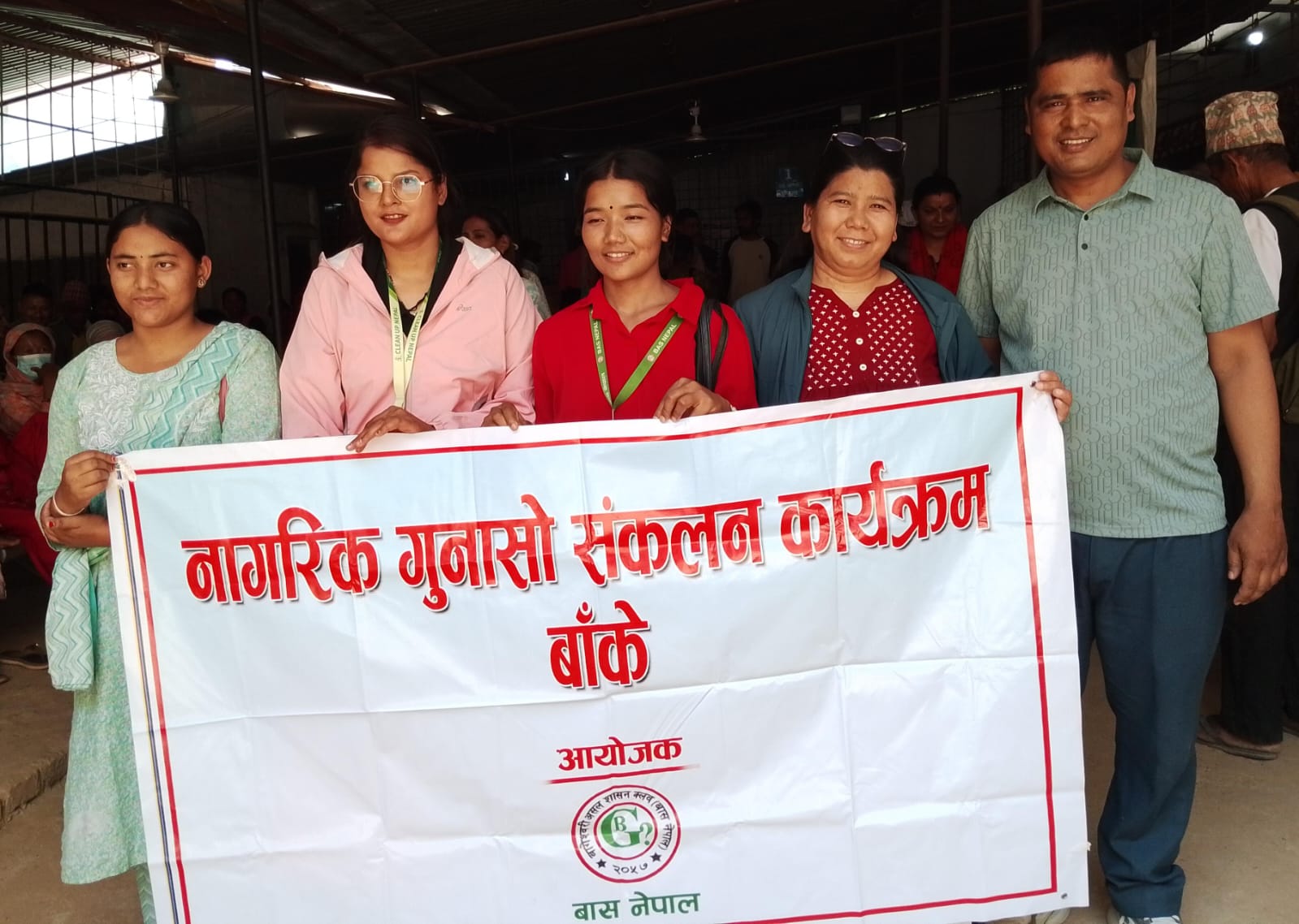बासले गर्यो मालपोतमा नागरिक गुनासो संकलन