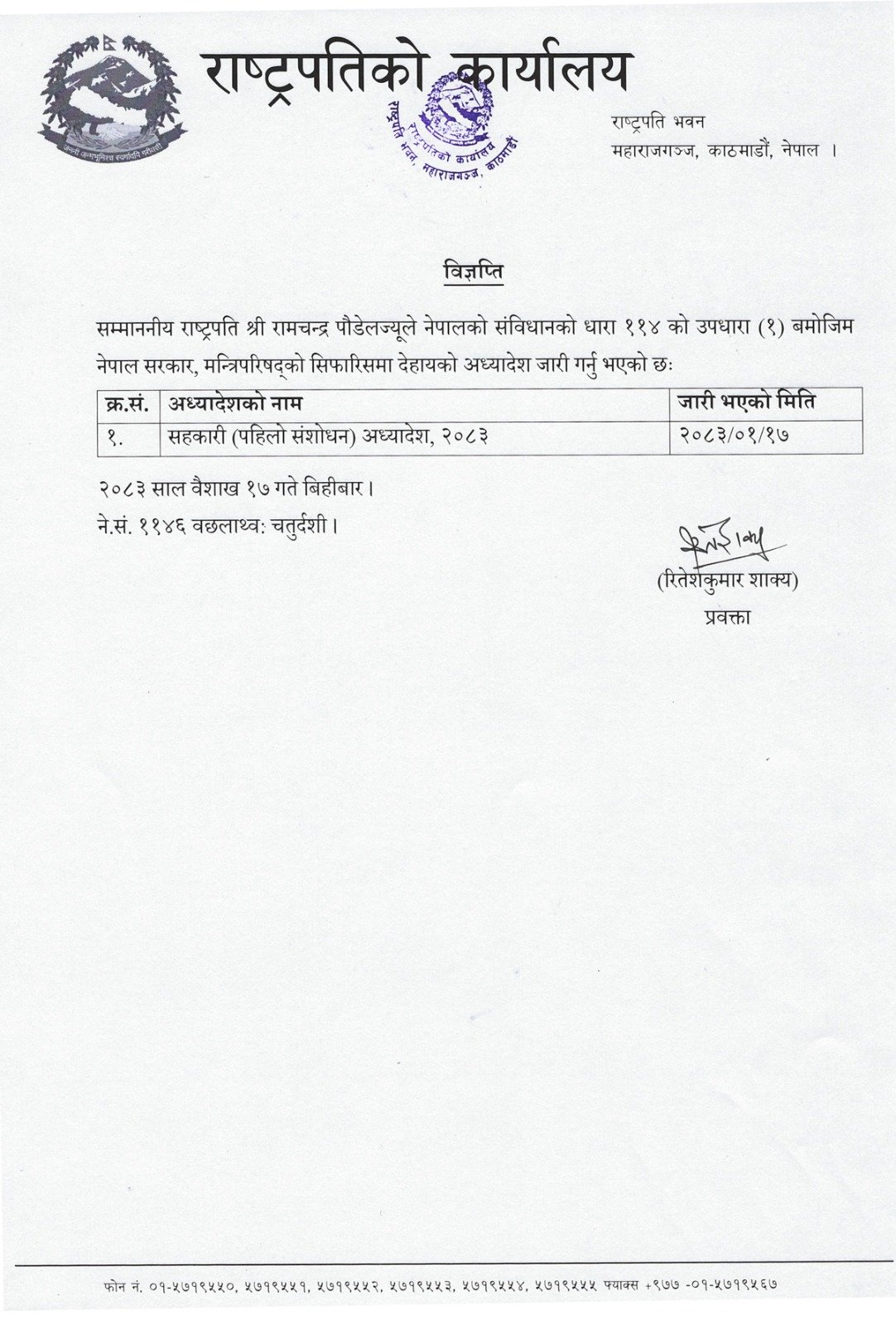 WhatsApp Image 2026-04-30 at 16.48.05