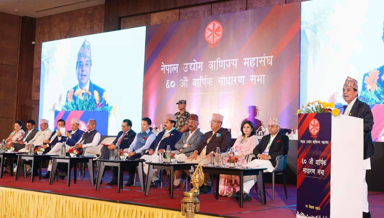महासंघको ६०औँ साधारणसभा उद्घाटन : निजी क्षेत्र सशक्त बनाउन अध्यक्ष ढकालको जोड(पूर्ण पाठसहित)