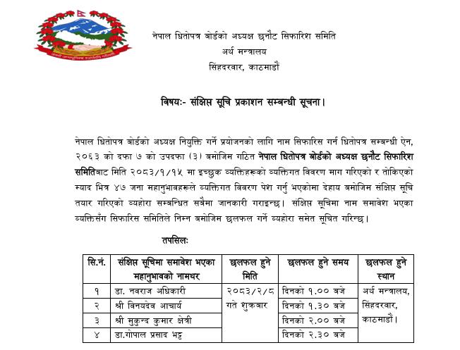 WhatsApp-Image-2026-05-19-at-16.14.39-1