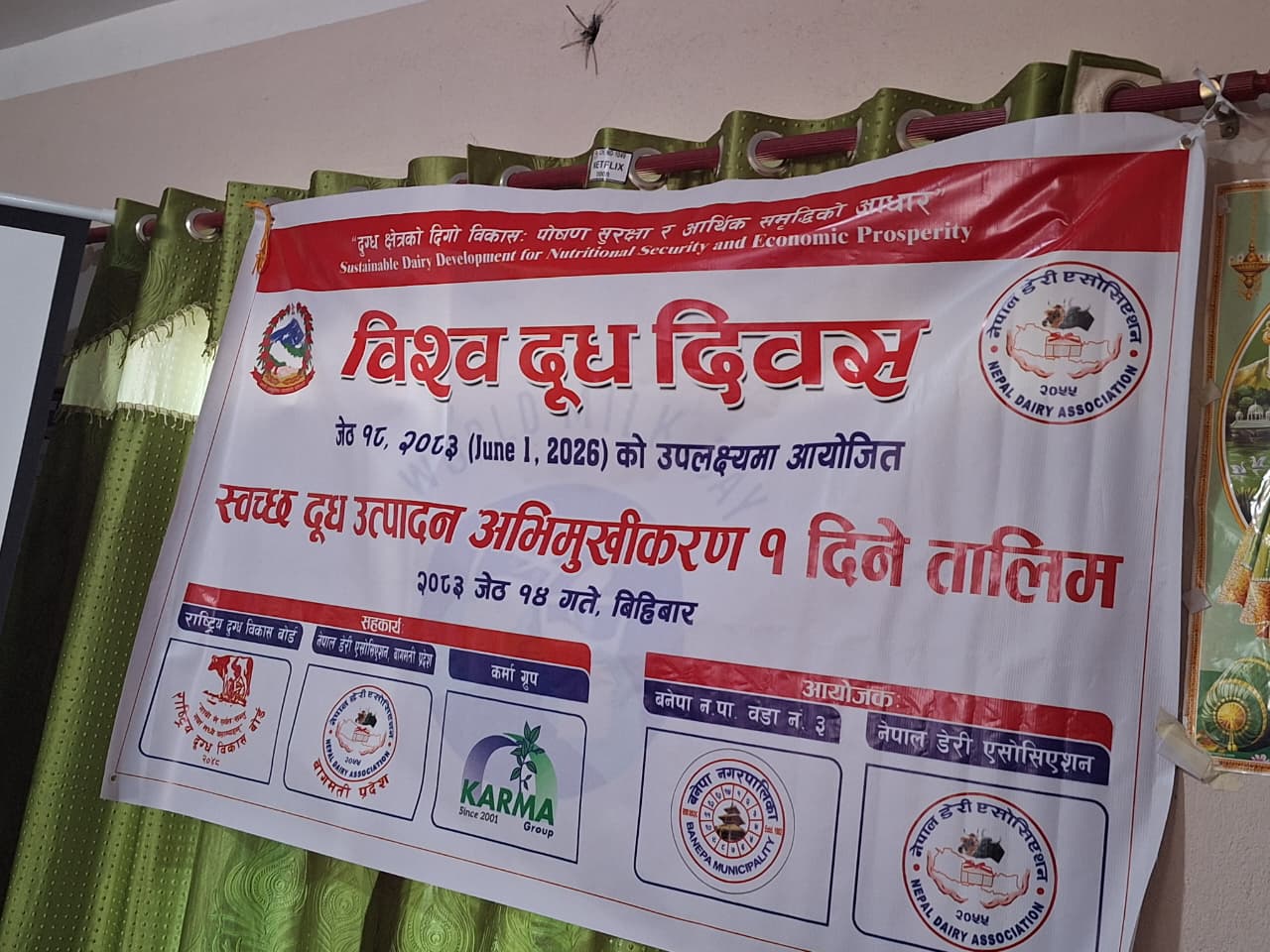 WhatsApp Image 2026-05-28 at 4.39.14 PM