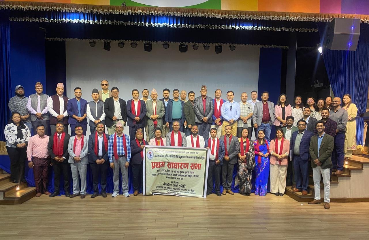 एसोसिएसन अफ सर्टिफाइड म्यानेजमेन्ट एकाउन्टेन्ट्सको  प्रथम साधारण सभा सम्पन्न, अध्यक्ष्मा खतिवडा निर्वाचित