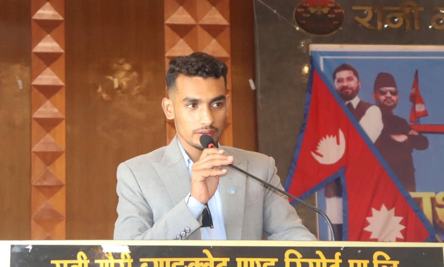 रास्वपा नुवाकोटको सभापतिमा रामेश्वर गजुरेल निर्वाचित