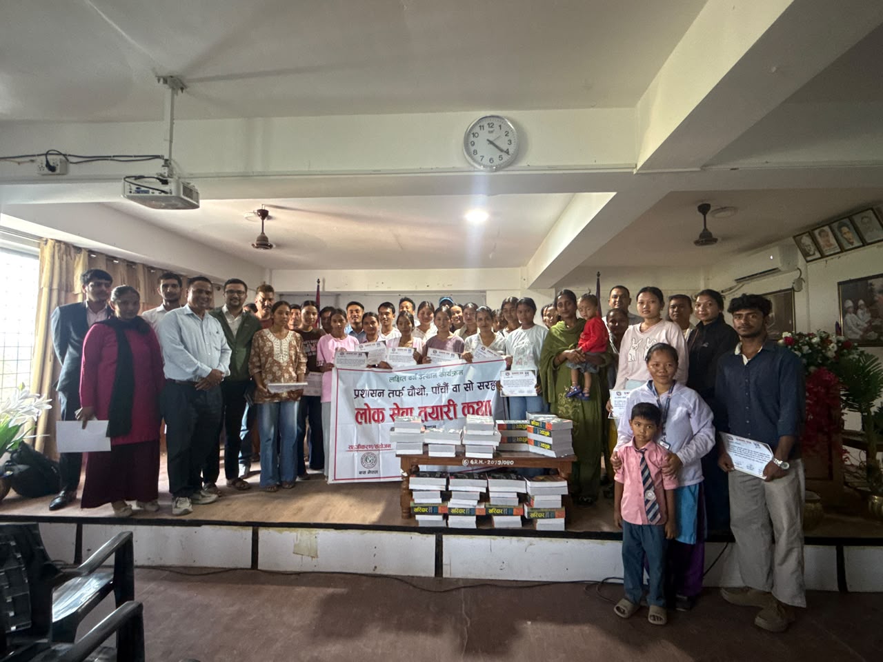 गेरुवामा निशुल्क लोकसेवा तालिमको समापन