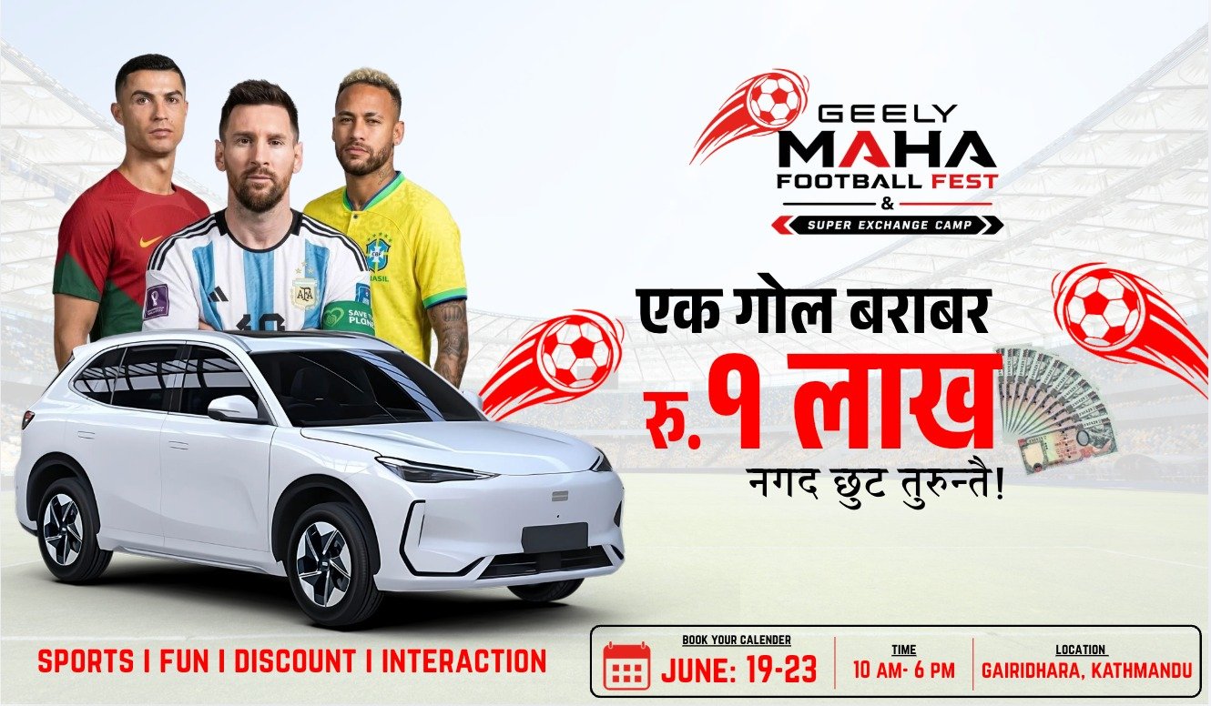 जिलीको ‘महा फुटबल फेस्ट’ सुरु, पेनाल्टी गोल हानेर लाखौं रुपैयाँ छुट पाउने अवसर