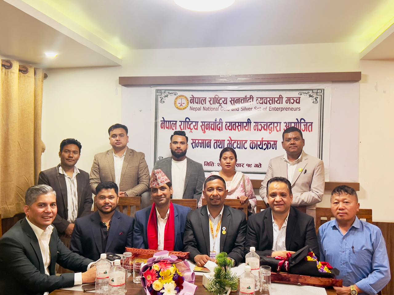 नेपाल–भारत आभूषण सहकार्य विस्तारमा जोड, भारतीय जीजेईपीसीका असिस्टेन्ट डाइरेक्टर अजय पुरोहितलाई सम्मान